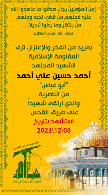 ahmad-ahmad